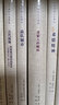 商队城市/二十世纪人文译丛 实拍图