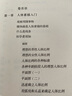 路米斯经典美术课：人体素描 西方经典美术技法译丛 实拍图