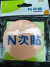 N次贴(STICKN)160张4色可爱造型便利贴异形便签纸百事贴记事贴70*70mm 圆形33025 实拍图