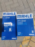 马勒（MAHLE）滤芯套装空调滤+空滤+机滤明锐11-14 1.6L速腾12-14 1.6/高6 1.6L 实拍图