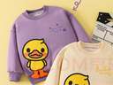 WALNUT DUCK【儿童卫衣】小黄鸭男女孩童2025春季长袖潮流百搭卫衣 紫色 130  实拍图