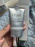 欧诗漫（OSM）隔离防晒霜美白淡斑遮瑕珍珠净白亮颜通勤防晒隔离乳SPF30 PA+++ 单支40g（SPF30,PA+++) 实拍图