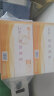 浩立信（LISON）聚橙 优选空白凭证纸240*140mm 80G  500张/包 发票版通用凭证打印纸财务办公用品会计记账 晒单实拍图