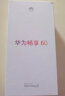 华为/HUAWEI 畅享60 6000mAh+22.5W超级快充 4800万大底超清影像 128GB 幻夜黑 鸿蒙智能手机 实拍图