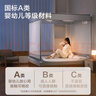 京东京造 方顶三开门防摔蚊帐 婴儿A类加厚帐纱 U型门 回底1.5m床 实拍图