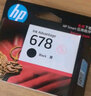 惠普原装惠普678墨盒HP2648 4648 4518 1518 2548 2515 3548打印机 678双黑套装/黑480页*2个 实拍图