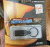 台电（TECLAST）64GB USB2.0 U盘 迷你U盘 防水金属车载优盘 招标投标 实拍图