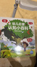 3-6岁幼儿启蒙认知小百科 套装全3册(幼儿图书儿童科普读物科学书辑图揭秘动物昆虫大百科)省钱卡儿童节礼物六一男孩女孩 实拍图