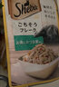 希宝（Sheba）肉粒包猫零食白金汤包35g*12包成幼猫英短美短软包猫罐头进口湿粮 吞拿鱼&柴鱼味12包 实拍图