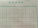 西玛（SIMAA）田字格硬笔书法纸 16k练字本200张 钢笔练字纸书写纸钢笔书法专用纸 40页/本 5本/包8851 实拍图