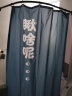 施香曼浴帘套装免打孔隐形防水布浴室帘隔断帘淋浴弧形折叠浴帘套装 瞅啥呢 C款+帘宽2.4米x2米高+2.4米挡水 实拍图