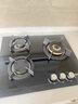 TOOYOPIN三眼燃气灶定时三孔煤气灶天然气灶防爆钢化玻璃多头灶具欧式小尺寸一级能效灶嵌入式家用全铜炉头 黑色液化气款 20Y 实拍图