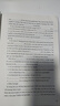 英语口译基础能力证书考试：基础听力教程（第三版）附mp3 实拍图