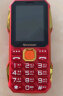 纽曼（Newman）N99三防老人手机4G全网通双卡双待大电池超长待机大字大声大按键老年人手机备用功能机红色 实拍图