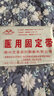 冀泓  多头腹带棉布多头腹带胸带胸腹部包扎产后收腹带固定带均码胸部 棉布多头胸带(有肩带) 一个装 实拍图