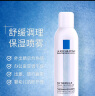 理肤泉（LA ROCHE-POSAY）舒缓调理爽肤水喷雾300ml 爽肤水化妆水 护肤礼物 实拍图