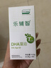 乐辅智dha海藻油lifesDHA藻油可换购婴幼儿儿童宝宝米粉 乐辅智新日期60粒赠安琪DHA+保温杯 实拍图