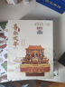同趣【国博同款】喜乐欢年八音盒积木拼装玩具家居装饰音乐盒礼物女 实拍图