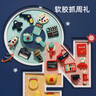 柒十柒抓周道具 硅胶抓周礼用品一岁玩具现代小孩生日礼物卡通道具抓阄 卡通抓周12件套（男宝）+4个赠品 实拍图