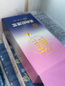 沃福百瑞黑枸杞原浆青海黑苟杞汁构杞液鲜果破壁30ml*10袋滋补送父母礼物 实拍图