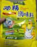 太太乐 鸡精 三鲜标准 加倍提鲜 500g 实拍图