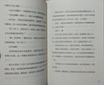 厨房 布面精装 吉本芭娜娜全新序言 奈良美智推荐 上海译文出版社 图书 实拍图