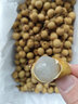 甜萌果蔬【顺丰/jd】新鲜龙眼 送人礼品 储良石峡新鲜桂圆水果送礼 9斤 甄选【储良龙眼】净重8 实拍图