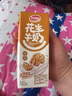 达利园 花生牛奶早餐奶植物复合蛋白饮料整箱中秋礼盒送朋友 核桃味250ml*12盒 实拍图