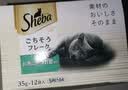 希宝软包罐头35g原装进口猫咪汤包宠物猫零食甄选肉块湿粮 吞拿鱼+虾及蟹柳棒35g*12包 实拍图