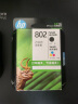 惠普（HP）802原装黑彩套装墨盒 适用hp deskjet 1050/2050/1010/1000/2000/1510/1511打印机 实拍图