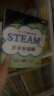当当正版童书 小小牛顿幼儿馆STEAM系列全套60册 儿童科普百科全书 3岁以上适读 培养孩子科学思维 动手能力和创新精神 小小牛顿幼儿馆STEAM系列全套60册 晒单实拍图