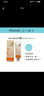 法兰琳卡（FRANIC）美白隔离防晒霜SPF30PA+++男女军训防水汗不假白不闷痘修容提亮 美白隔离防晒霜40ml 实拍图