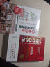 中东史（第8版） 实拍图