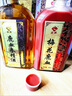 宜露鹿茸血酒鹿血参精酒吉林梅花鹿茸血鹿血新鲜人参鹿鞭酒养生酒白酒 实拍图