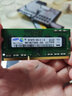 三星（SAMSUNG）原厂 第三代 DDR3 PC3 PC3L  SO-DIMM 笔记本内存条 兼容联想戴尔Think华硕宏基笔记本一体机电脑 笔记本 DDR3 2G 1333 10600S 实拍图