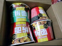 今麦郎方便面泡面桶装整箱安徽板面 非油炸宽面条卤香牛肉速食食品 卤香牛肉板面143g*3桶+香辣牛肉板面142g*3桶(送2枚卤蛋) 实拍图