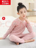 红豆纯棉秋衣秋裤中大童秋冬内衣套装儿童居家睡衣M1002藕粉兔170 实拍图
