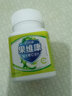 果维康维生素C含片鲜橙味维C60片儿童成人孕妇补维C石药牌果维康维生素C 【苹果味】1盒*60片 实拍图
