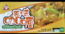 川珍 原味咖喱块100g*2盒 不辣 日式咖喱鸡肉饭调料 拌面拌饭调味酱 晒单实拍图