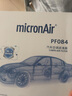 科德宝空调滤清器PF084适用轩逸经典(14-18年生产) 骊威 启辰R50X D50 实拍图