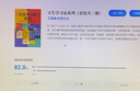 天生学习家3册套装 园丁与木匠 孩子如何学习 孩子如何思考 笑得出来的养育李一诺樊登万维钢推荐  带你走出传统教养误区正面管教 摆脱育儿焦虑 高手父母教养观 家教育儿 实拍图