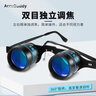 AccuBuddy演唱会望远镜德国高倍高清专用双筒便携眼镜式旅行钓鱼眼镜多功能 樱花粉11X34 实拍图