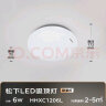 松下（Panasonic）LED吸顶灯阳台灯玄关灯具卧室灯书房厨房灯 圆形6瓦 HHXC1206 实拍图