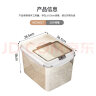 美厨（maxcook）米桶米箱储存罐 装米容器家用防虫防潮米缸大米收纳盒20斤MCX6027 实拍图