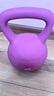 MF壶铃女士软体壶铃5kg提壶哑铃健身家用专业练臀翘臀力量训练器材 6kg 软壶铃-紫色 实拍图