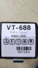 云腾 VT-688 精品便携三脚架云台套装投影仪支架微单数码单反相机摄像机旅行用 优质铝合金超轻三角架黑色 实拍图