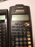 赠品德州仪器（Texas Instruments）TI BAII PLUS普专版赠品 实拍图