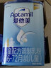 爱他美（Aptamil）经典儿童配方奶粉3-6岁德国原装进口4段800g/克 *6罐（整箱装） 实拍图