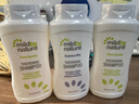 Mild By Nature护发素 丰盈浓密成分安心pH值平衡 迷迭香薄荷味洗发水 实拍图