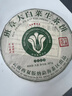 颂益香经典正品2010年班章大白菜七子饼357克/饼石磨压制普洱茶生茶特价 357g 一饼装 生茶 实拍图